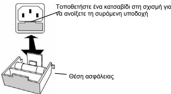 INFOSEC 650 XP SOHO - ANTIKATAZAHTAHAZΦAANEIΩ - 2