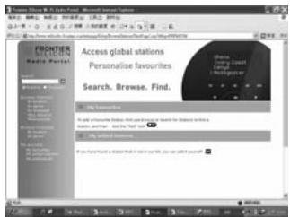 SANGEAN WFT-1 - Mes favoris et mes stations radio - 2