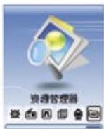 NEONUMERIC NDT1 - Menu principal - 7