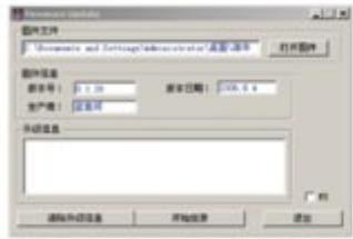NEONUMERIC NDT1 - System (Paramètres system) - 1