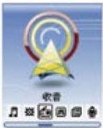 NEONUMERIC NDT1 - Menu principal - 3