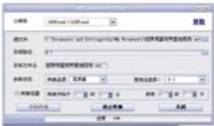 NEONUMERIC NDT1 - Conversion video - 3