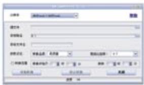 NEONUMERIC NDT1 - Conversion video - 1
