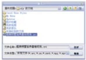 NEONUMERIC NDT1 - Conversion video - 2