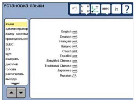 HEIDENHAIN ND 1400 QUADRA-CHEK - 1.Отообрахенье мени Habcpoek - 2