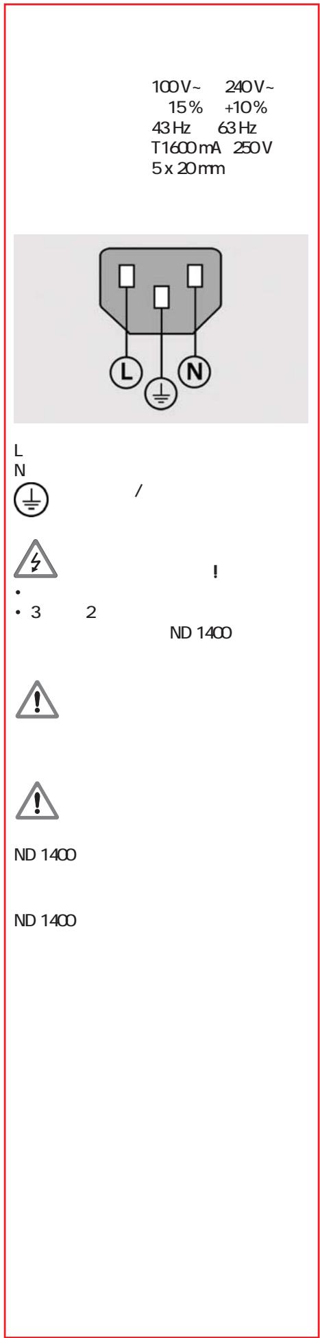 HEIDENHAIN ND 1400 QUADRA-CHEK - Not: - 2