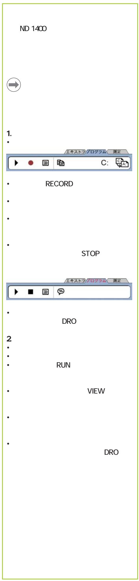 HEIDENHAIN ND 1400 QUADRA-CHEK - Yazilim ayarlari - 20