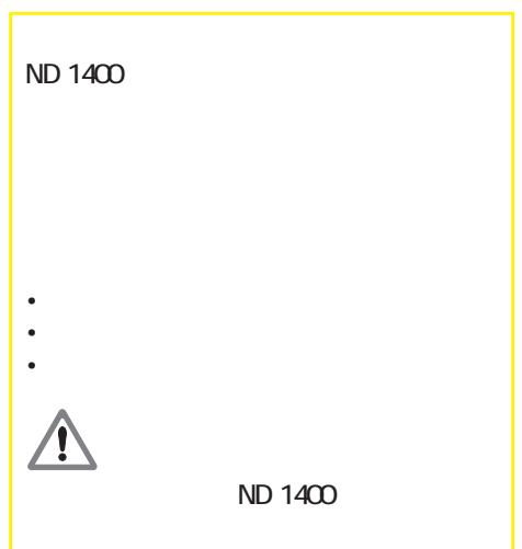 HEIDENHAIN ND 1400 QUADRA-CHEK - Yazilim ayarlari - 2