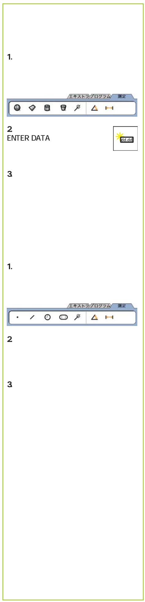 HEIDENHAIN ND 1400 QUADRA-CHEK - Yazilim ayarlari - 18
