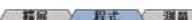 HEIDENHAIN ND 1400 QUADRA-CHEK - 記錄程式 - 1