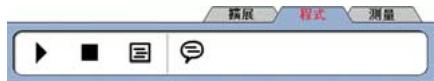 HEIDENHAIN ND 1400 QUADRA-CHEK - 記錄程式 - 3