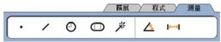 HEIDENHAIN ND 1400 QUADRA-CHEK - 3.執行歪斜校準 - 1