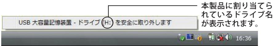 BUFFALO HD-AVU2 - Windowsの場合 - 1