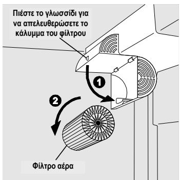 FRIGIDAIRE GLVC25VBDB1 - Avtikataoan Tou φιλtpou ερα - 1