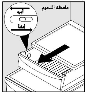 FRIGIDAIRE GLVC25VBDB1 - Finding Information - 2