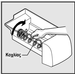 FRIGIDAIRE GLVC25VBDB1 - ApaipoeTe kai aedeiaote tny taoyhkn av: - 1
