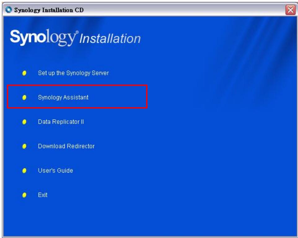 SYNOLOGY 407 SERVER - Accès à l'interface de gestion web - 2