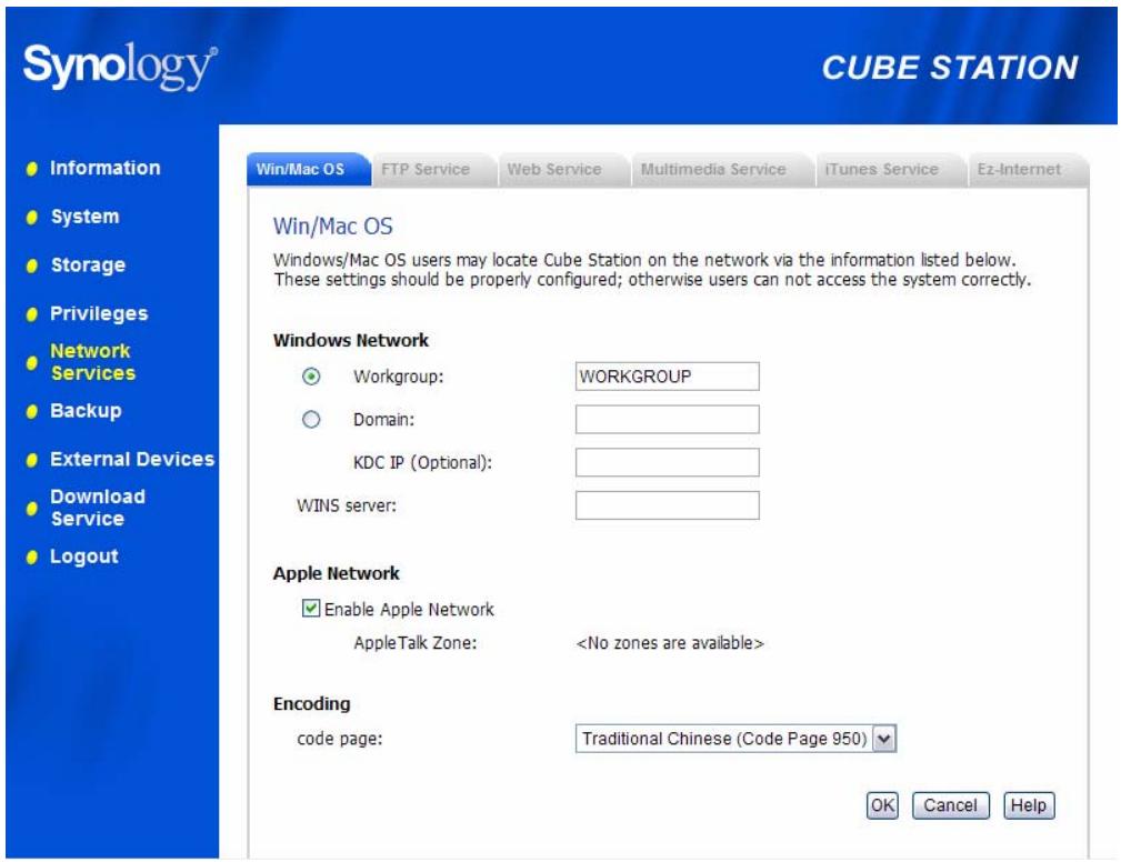SYNOLOGY 407 SERVER - Rejoindre un domaine windows - 1