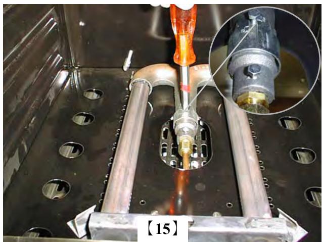 LACANCHE LVTR1141G - Réglage de l'air primaire four : - 1