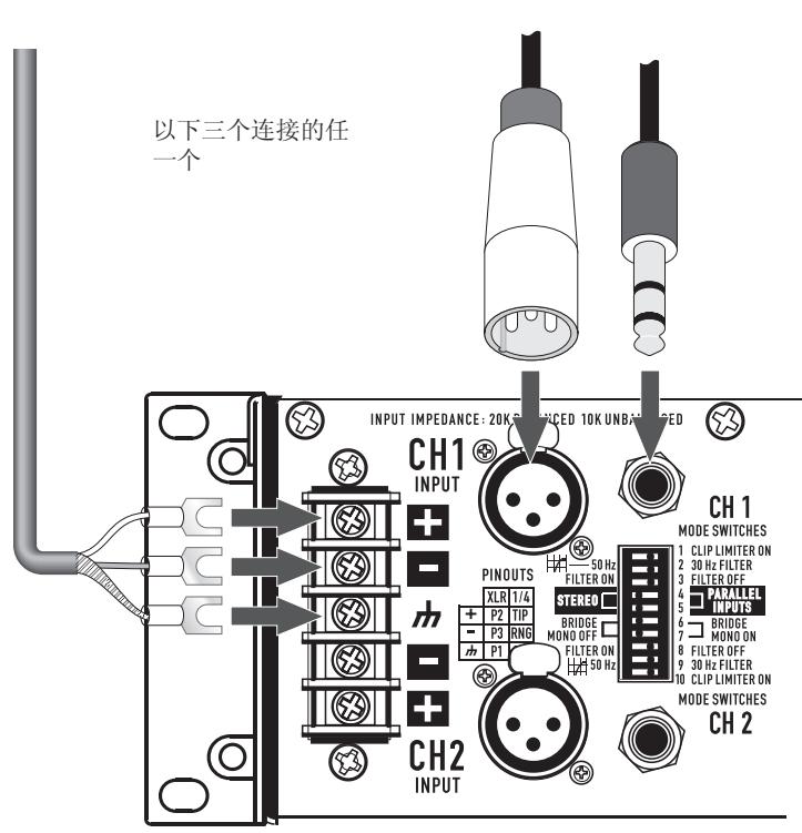 QSC AUDIO CMX 2000V - 平衡输入 - 1