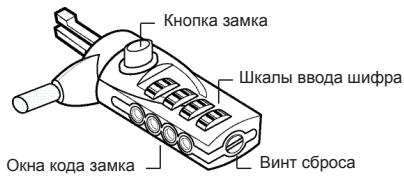 TARGUS PA410E - YctaHOBka Koda 3aMka - 1