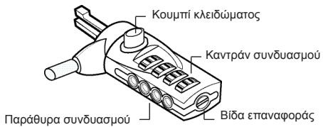 TARGUS PA410E - Púθμiση τοῦ συνδύασμό - 1