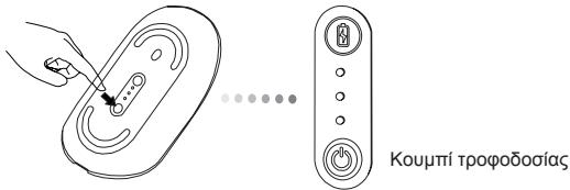 TARGUS WIRELESS COMFORT LASER MOUSE - Δημιουργία της σύνδεσης - 2