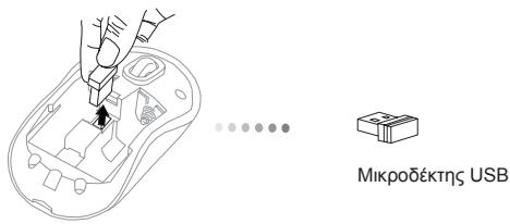 TARGUS WIRELESS COMFORT LASER MOUSE - ToTOnTeTnON TwV mTatapiow - 5