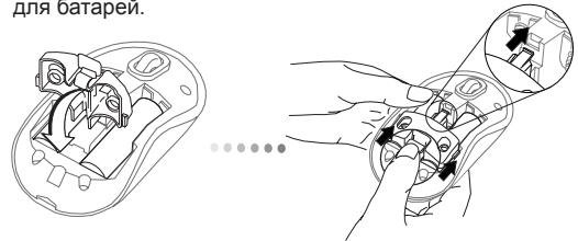 TARGUS WIRELESS COMFORT LASER MOUSE - YctaHObKa 6aTapeek - 7