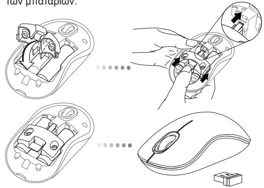 TARGUS WIRELESS COMFORT LASER MOUSE - ToTOnTeTnON TwV mTatapiow - 7