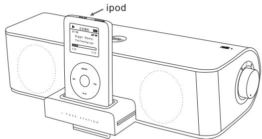 EDIFIER IF330 - Instructions des connexions de haut-parleur - 1