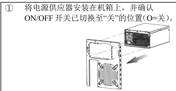 ENERMAX PLATIMAX EPM600AWT 80PLUS PLATINUM - 电源线在使用过程中，可能会因各种原因而松脱。ENERMAX(安耐美)的「电源线扣」可将您的电源线紧扣在电源供应器上，避免因电源线松脱而导致您的系统异常关机。 - 1