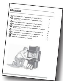 HANDOL H26T - Ramonage - 1