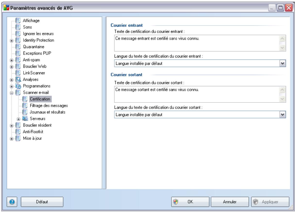 AVG INTERNET SECURITY - Certification - 1