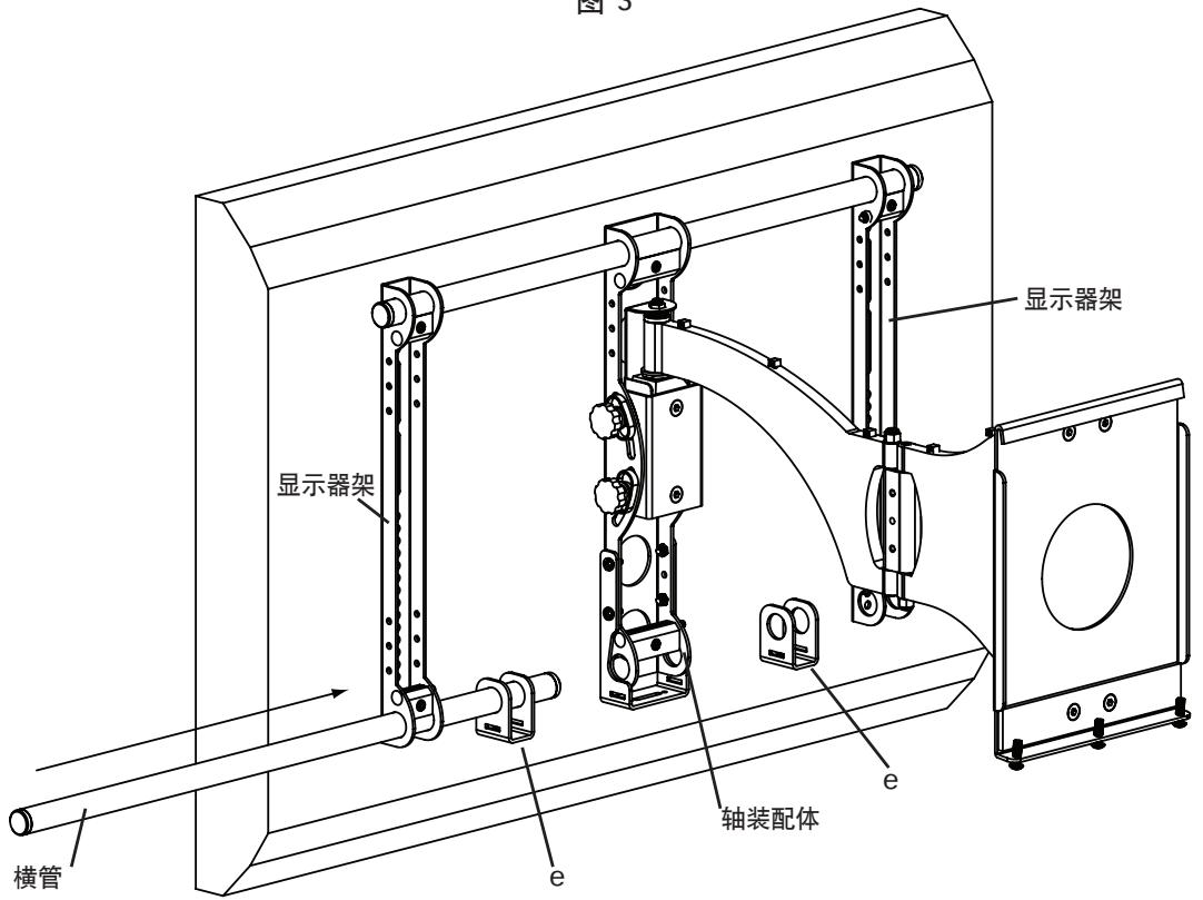 SANUS VMCC1 - 步骤3:安装杆托架 - 1