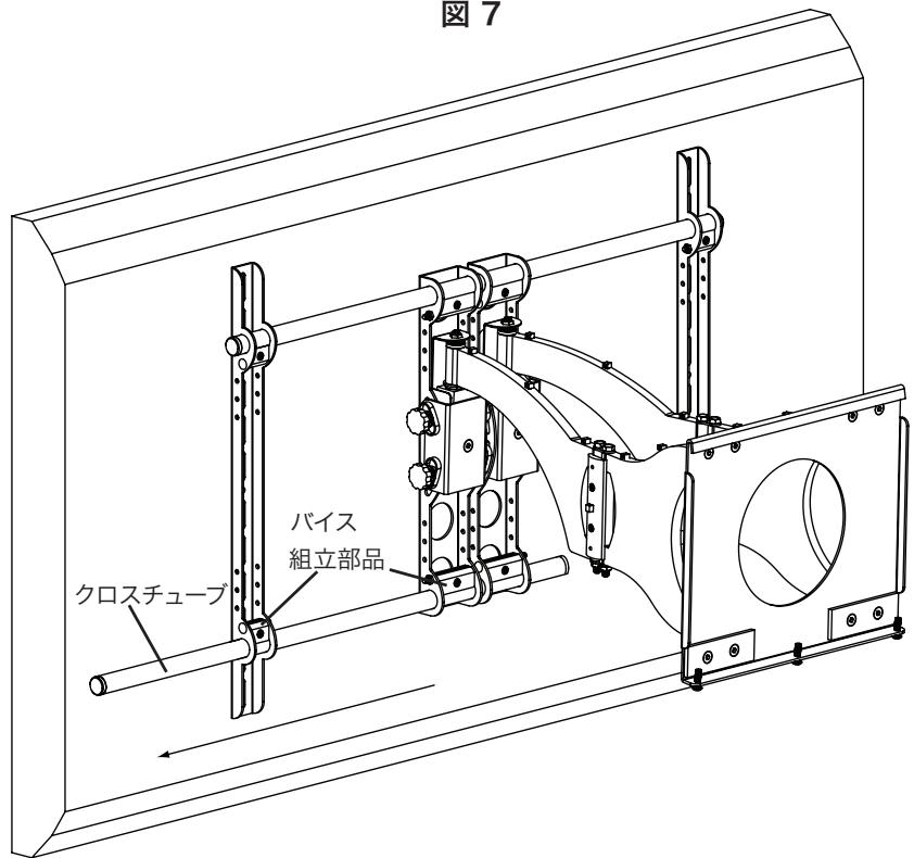 SANUS VMCC1 - 手順6:スビ一力一付屬品を組立部品に設置 - 2