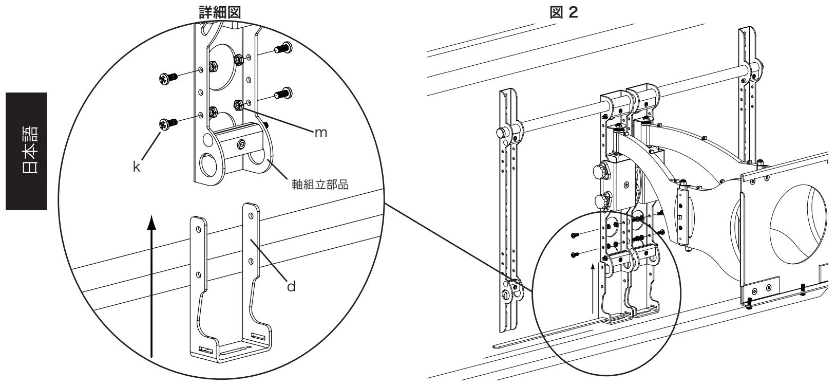 SANUS VMCC1 - 手順2:軸取付金具の取り付け - 1