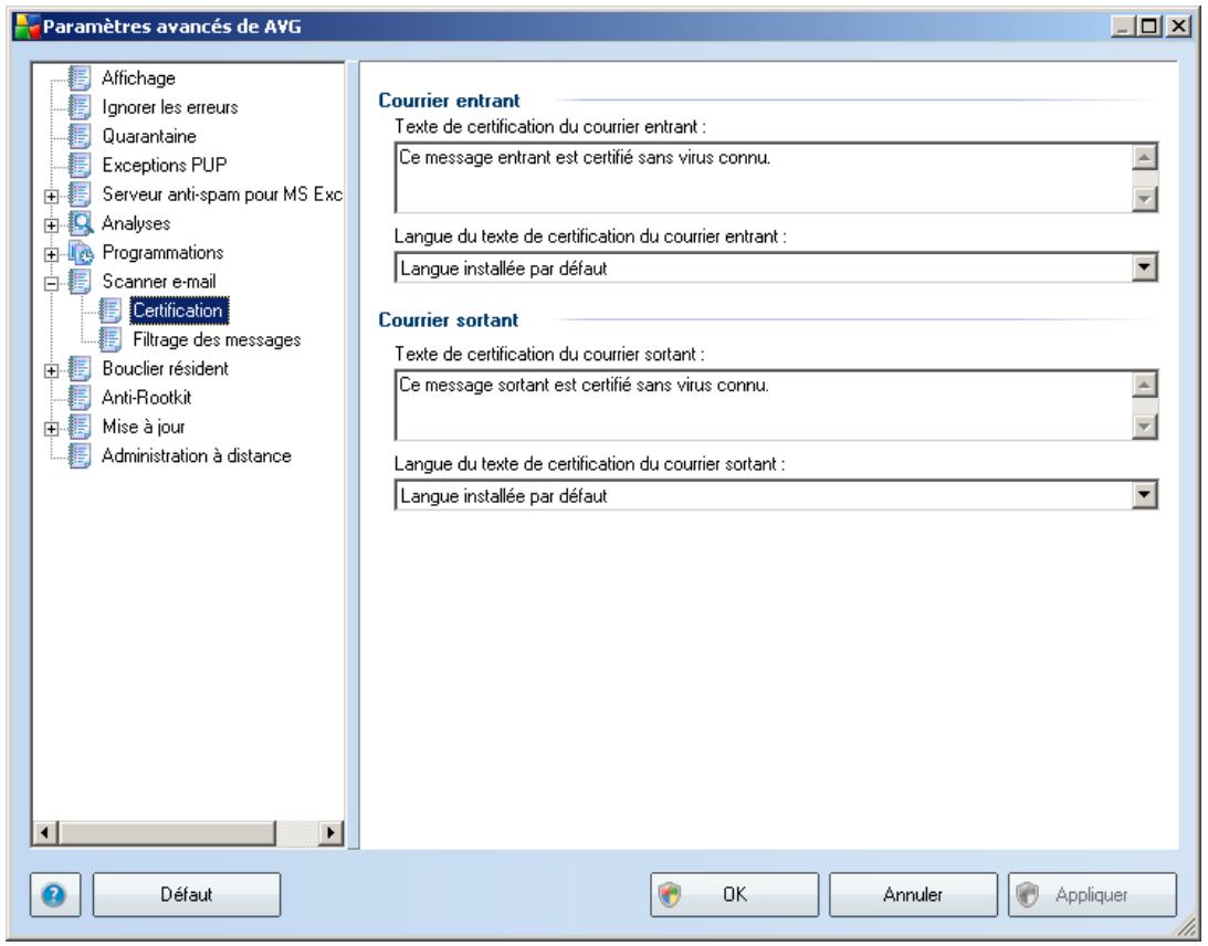 GRISOFT AVG 8.5 EMAIL SERVER EDITION - Certification - 1