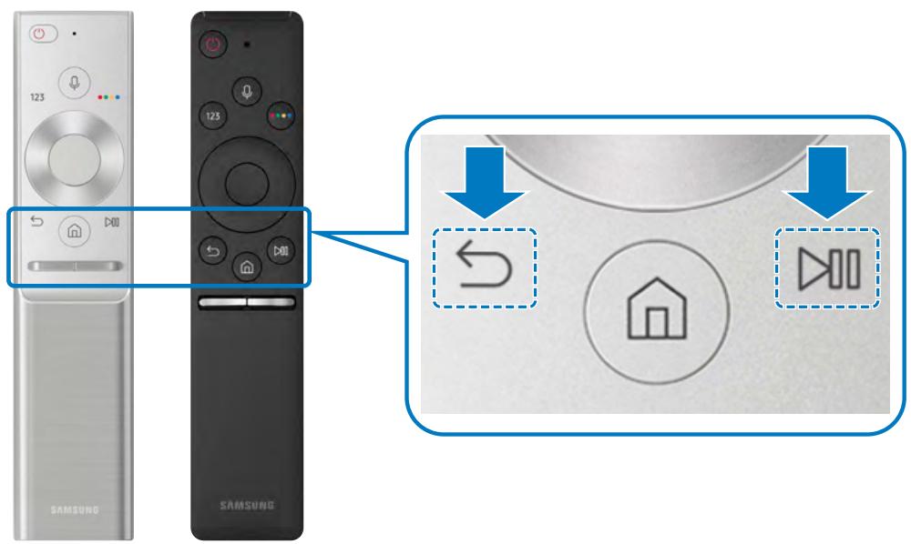 SAMSUNG QE55Q7F - Connectez le samsung smart remote au téléviseur. - 1