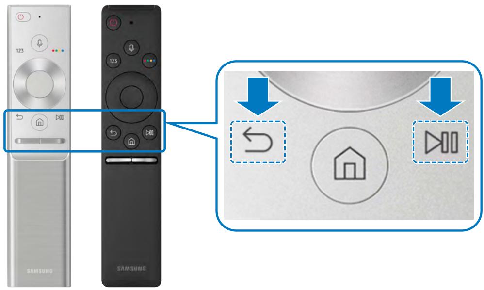 SAMSUNG QE55Q7F - Connexion à la samsung smart remote - 1