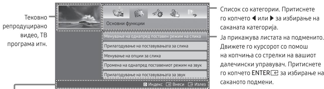 SAMSUNG UE32K5100 - Ppika3 Ha ekpaHOT - 1