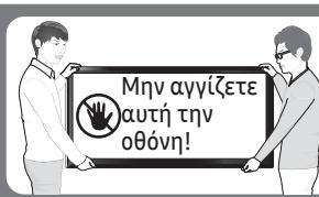 SAMSUNG UE32K5100 - PpOaPoyn Tns ywVicTou fIc 0To Tpofo8otikó - 3