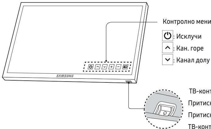 SAMSUNG UE32K5100 - KopncTeHbe Ha KOHTpOJHOTo KOpue Ha TeJeBn3OpOT - 1
