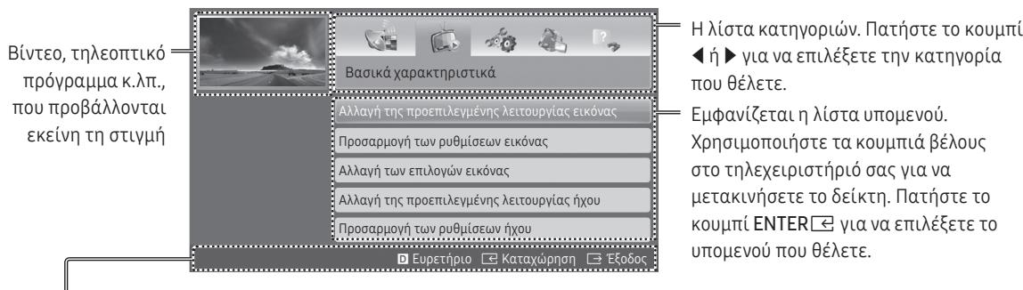 SAMSUNG UE32K5100 - Eikóvaσtnv oθóvn - 1