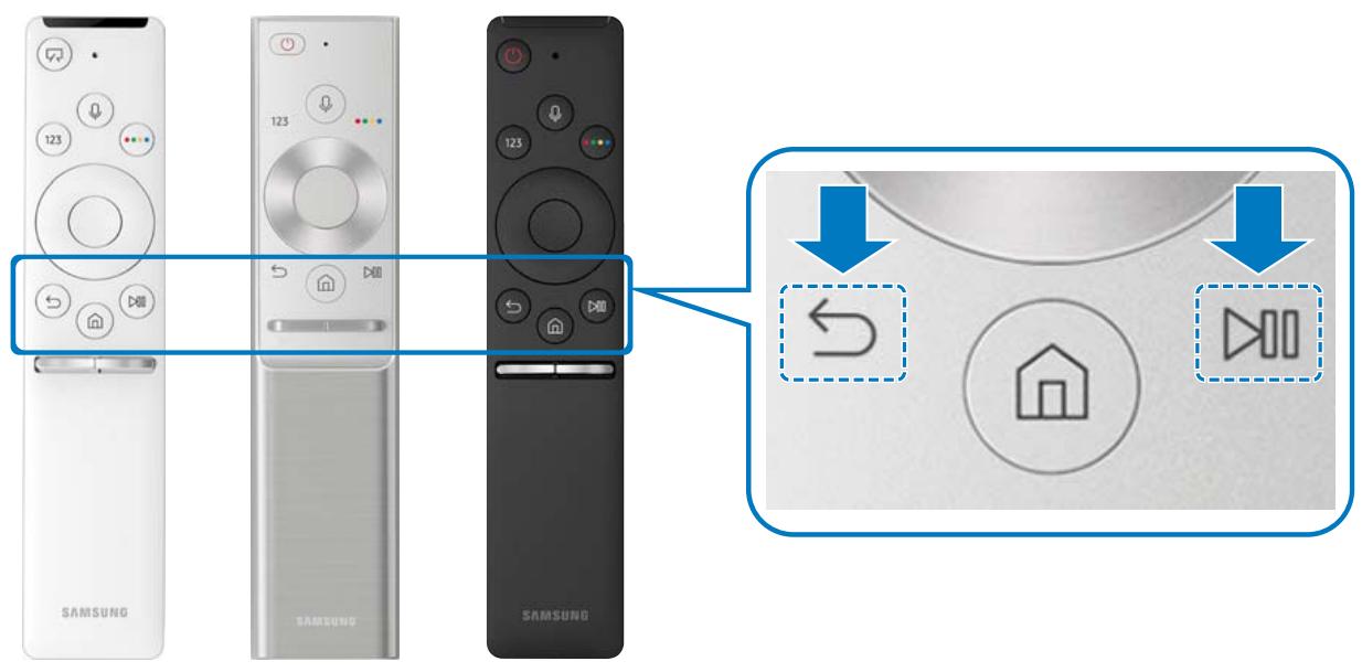SAMSUNG UE58MU6125 - Connexion à la samsung smart remote - 1