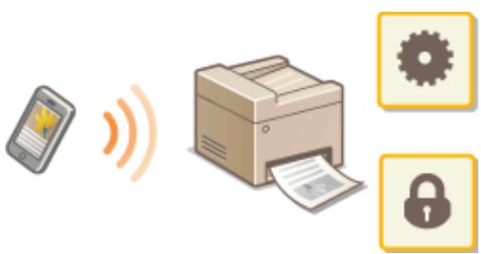 CANON I-SENSYS MF231 - Utilisable commodément avec un périphérique mobile - 1