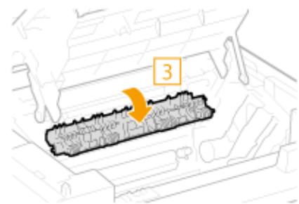 CANON I-SENSYS MF232W - Vérifiez si le papier est coincé à l'intérieur du guide de sortie du papier. - 2