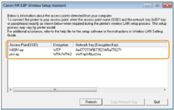 CANON I-SENSYS MF232W - Examinez les informations concernant le routeur sans fil. - 1