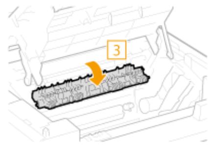 CANON I-SENSYS MF237W - Vérifiez si le papier est coincé à l'intérieur du guide de sortie du papier. - 2