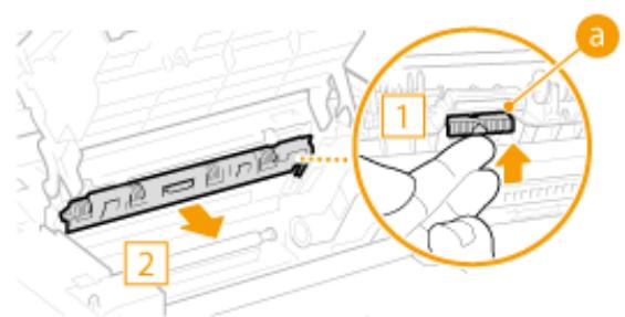 CANON I-SENSYS MF244DW - Vérifiez si le papier est coincé à l'intérieur du guide de sortie du papier. - 1